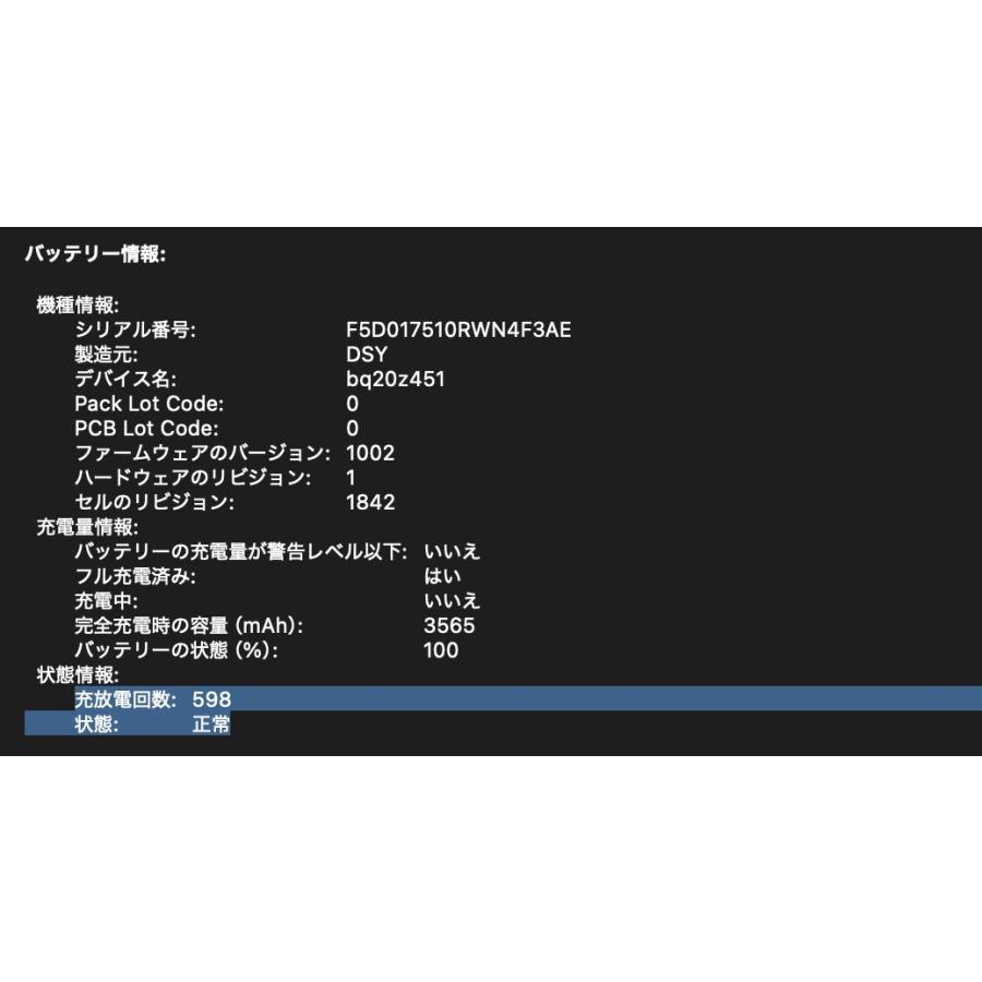 MacBook Air（Retina,13インチ,2020）256GB/8GB〈MWTL2J/A〉(4)の画像