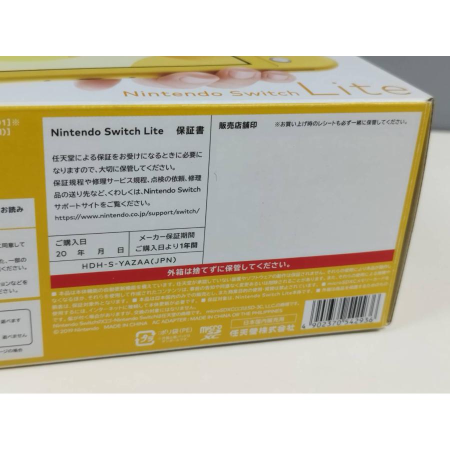 美品】Nintendo Switch Lite HDH-001/2019年製/イエロー/充電スタンド 