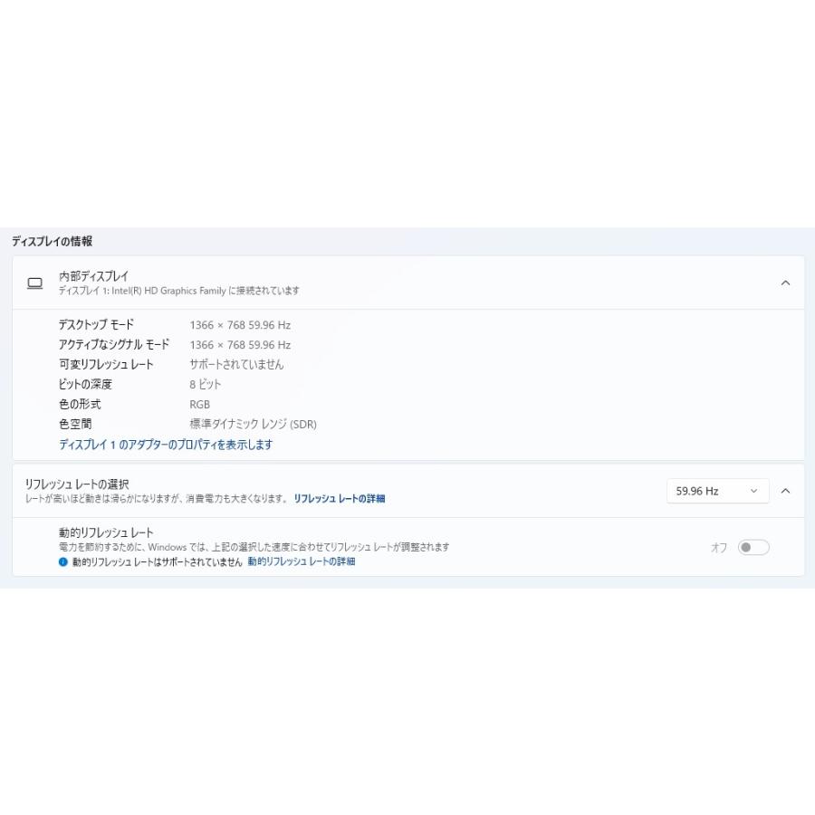 【現状品/ノートPC】東芝〈dynabook T55/56MRD〉Intel Core i7/SSD512GB/メモリ8GB (4) |  | 06