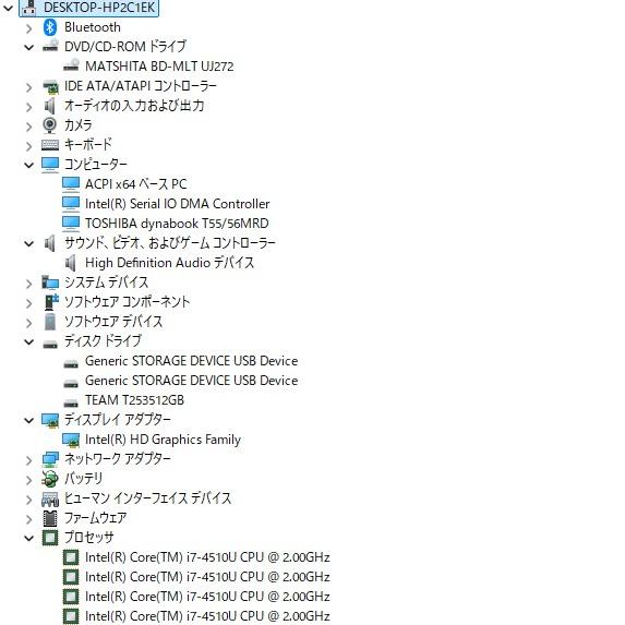 【現状品/ノートPC】東芝〈dynabook T55/56MRD〉Intel Core i7/SSD512GB/メモリ8GB (4) |  | 07
