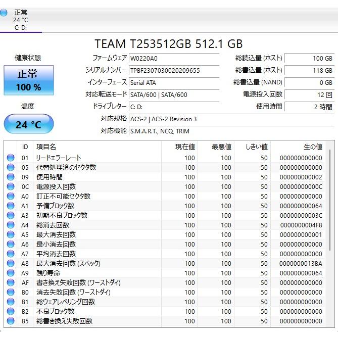 【現状品/ノートPC】東芝〈dynabook T55/56MRD〉Intel Core i7/SSD512GB/メモリ8GB (4) |  | 08