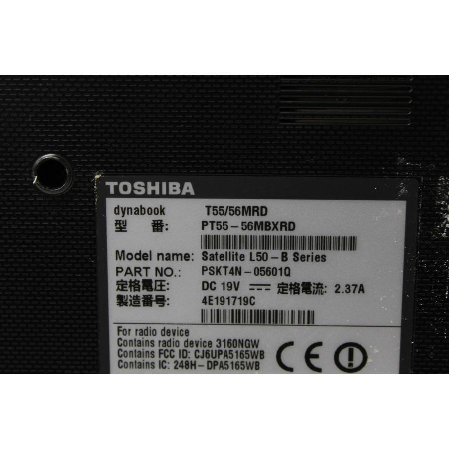 【現状品/ノートPC】東芝〈dynabook T55/56MRD〉Intel Core i7/SSD512GB/メモリ8GB (4) |  | 09