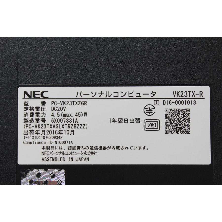 【中古ノートPC】NEC〈VersaPro VK23TX-R〉Intel Core i5/SSD240GB/メモリ8GB (4) |  | 10