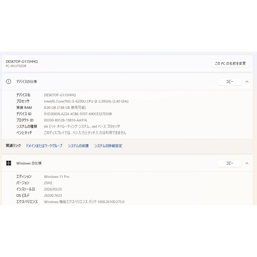 【中古ノートPC】NEC〈VersaPro VK23TX-R〉Intel Core i5/SSD240GB/メモリ8GB (4) |  | 05
