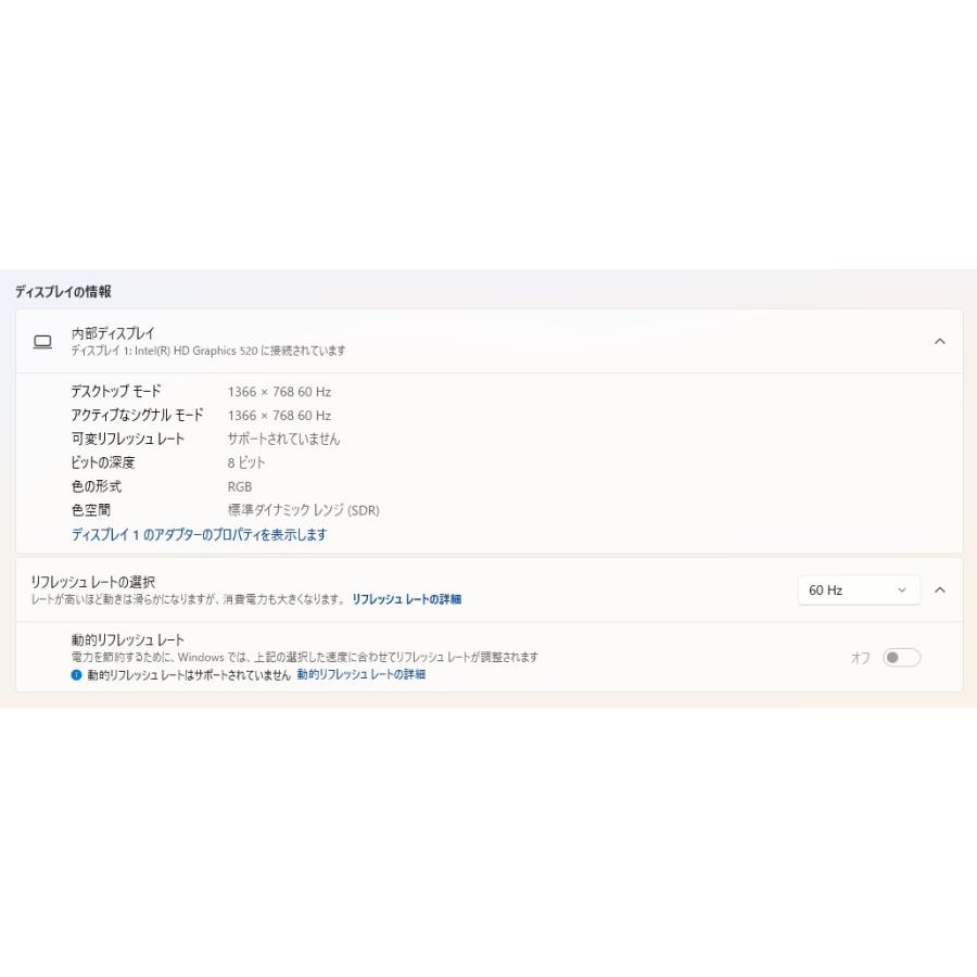 【中古ノートPC】NEC〈VersaPro VK23TX-R〉Intel Core i5/SSD240GB/メモリ8GB (4) |  | 06