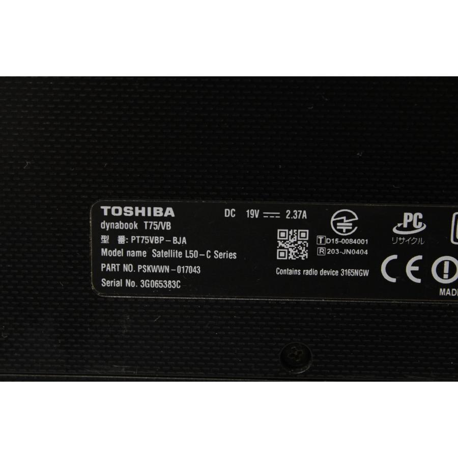 【中古ノートPC】東芝〈dynabook T75/VB〉Intel Core i7/SSD512GB/メモリ8GB (6) |  | 10