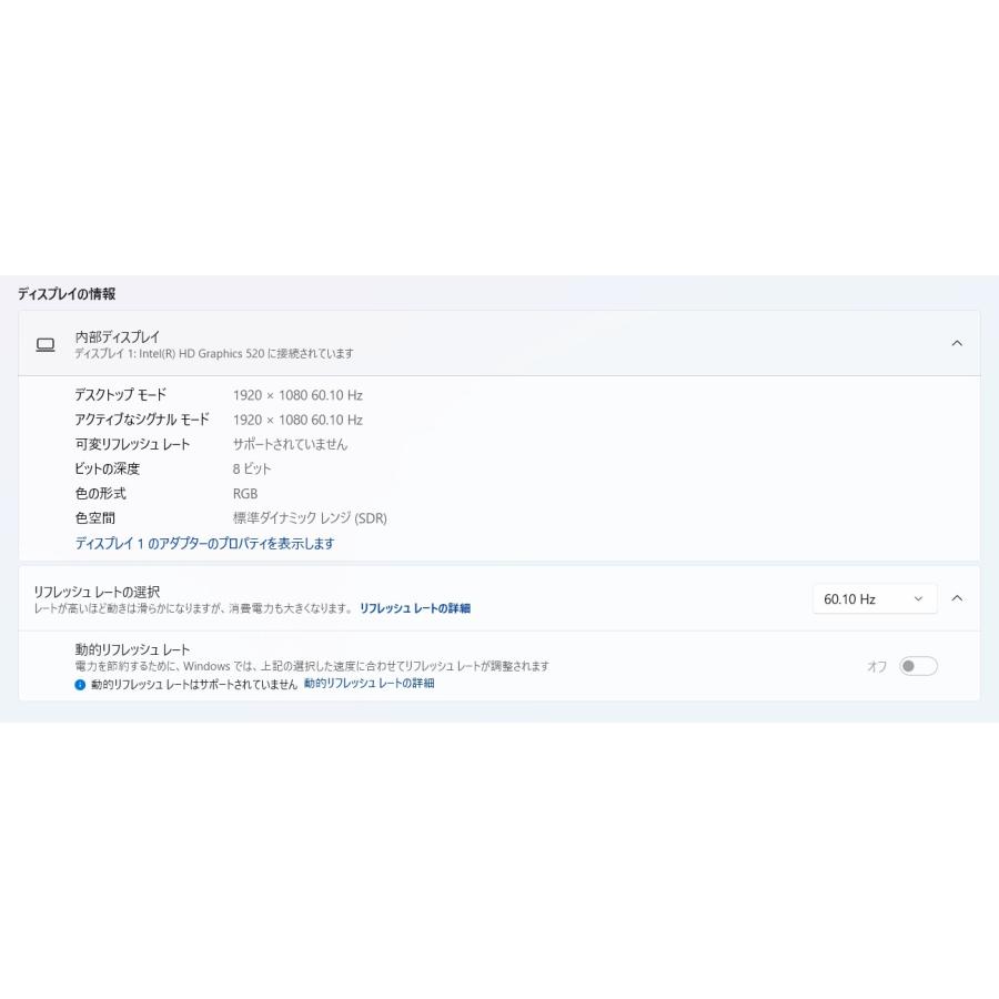 【中古ノートPC】東芝〈dynabook T75/VB〉Intel Core i7/SSD512GB/メモリ8GB (6) |  | 06