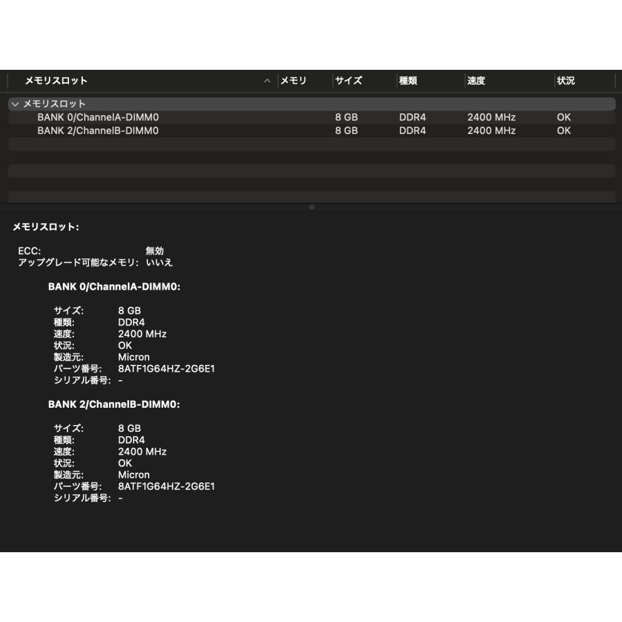 MacBook Pro（15インチ,2018）256GB/16GB〈MR932J/A〉(4) |  | 08