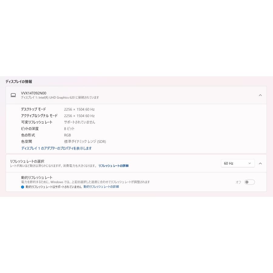 Surface Laptop2/intel Core i5/256GB/メモリ8GB (4)の画像