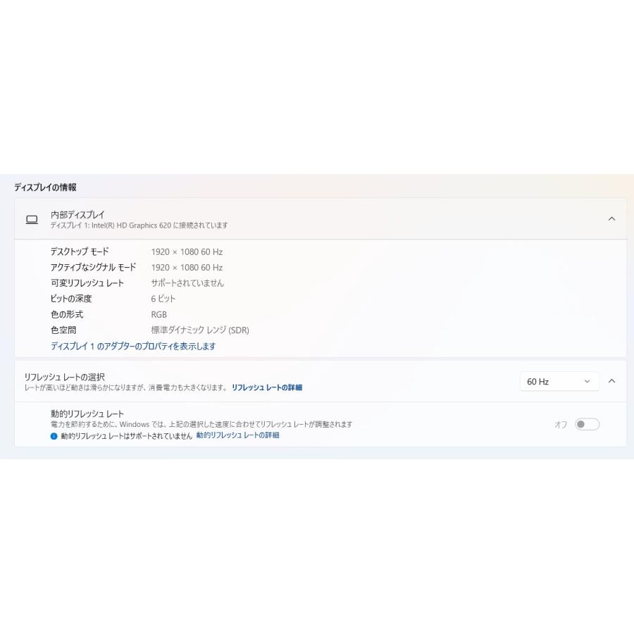 【現状品/中古ノートPC】Dell〈Inspiron 5567〉Intel Core i5/SSD250GB/メモリ8GB (4) |  | 06