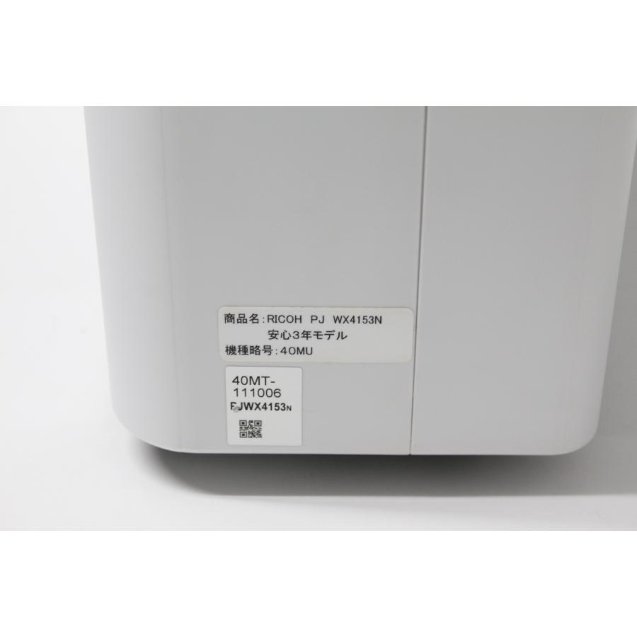 RICOH/PJ WX4153N/超単焦点プロジェクター (5) |  | 03