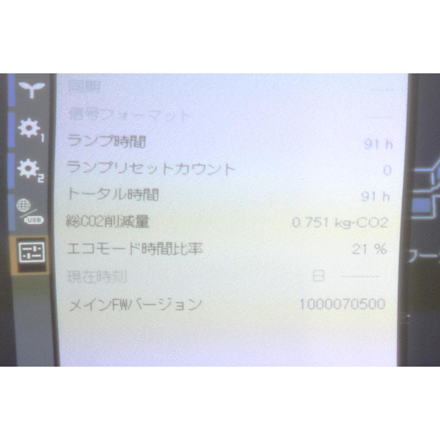 RICOH/PJ WX4153N/超単焦点プロジェクター (5) |  | 07