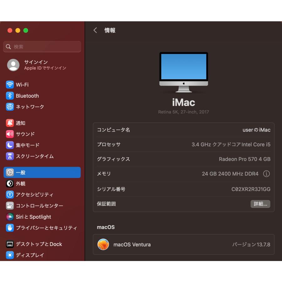 iMac（Retina 5K,27インチ,2017）1.03TB/24GB〈MNE92J/A〉(5) |  | 05