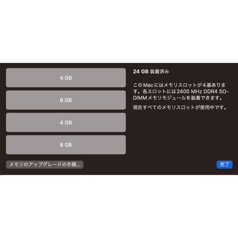 iMac（Retina 5K,27インチ,2017）1.03TB/24GB〈MNE92J/A〉(5) |  | 07