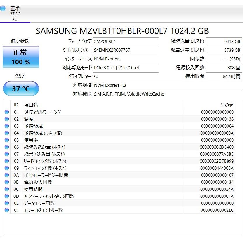 【中古ノートPC】NEC〈LAVIE N15〉Ryzen 7/SSD1TB/メモリ16GB (6) |  | 07