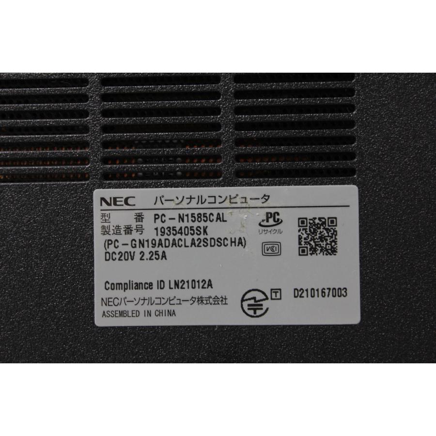【中古ノートPC】NEC〈LAVIE N15〉Ryzen 7/SSD1TB/メモリ16GB (6) |  | 08