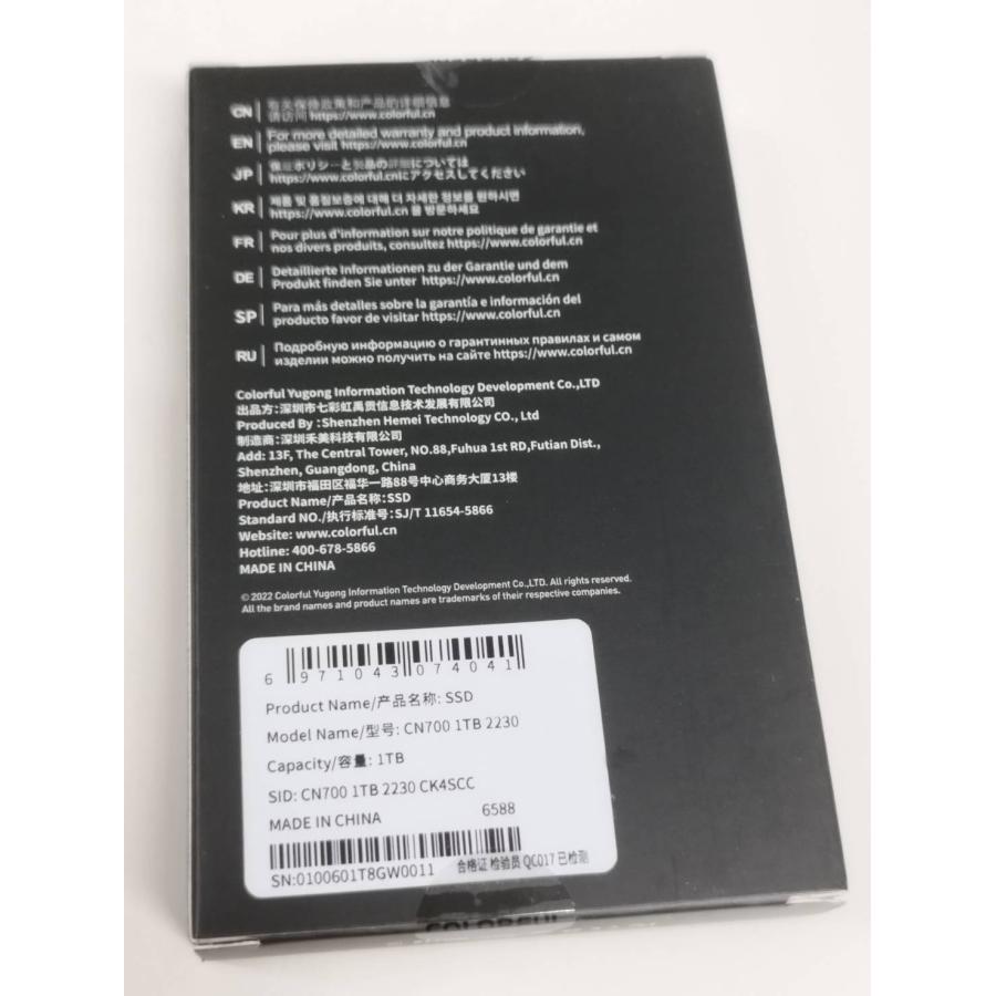 新品未開封】COLORFUL SSD CN700 1TB 2230/PCle 4.0 NVMe M.2 : 中古 