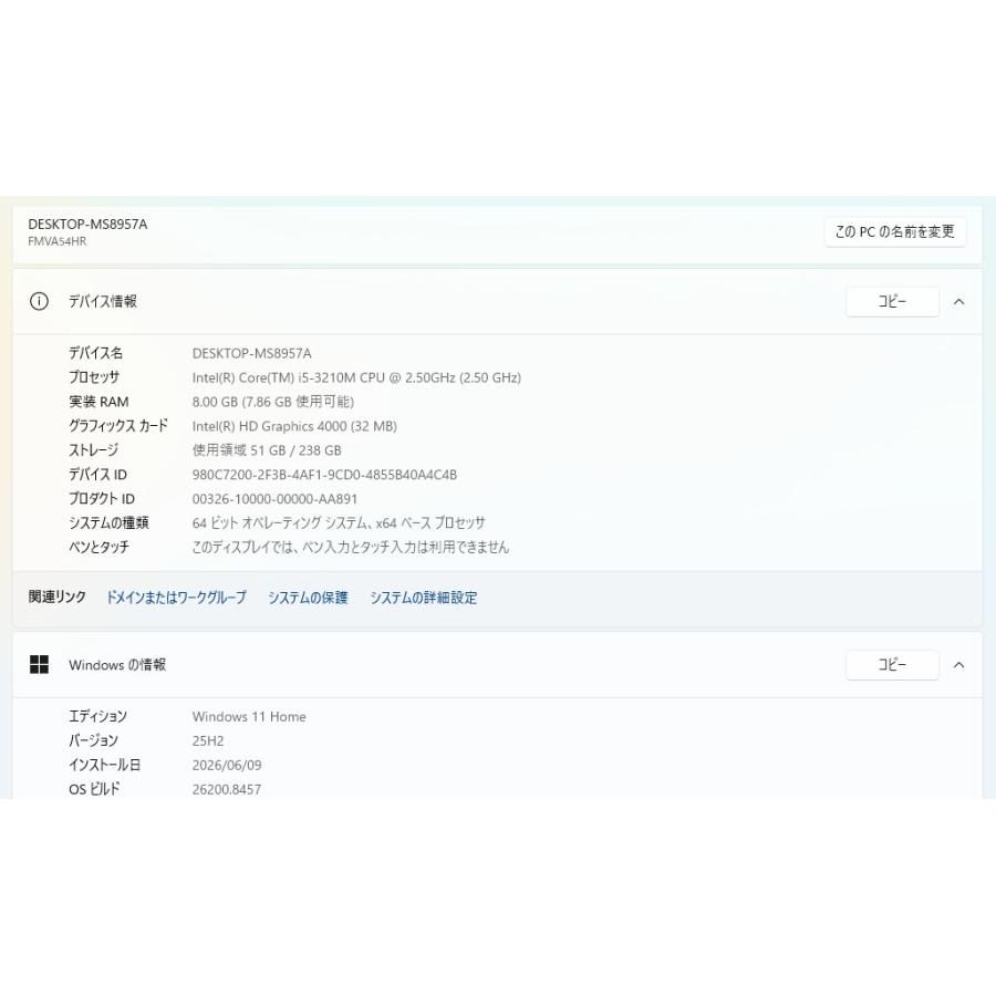 【中古ノートPC】富士通〈LIFEBOOK AH54/H〉第3世代Core i5/SSD256GB/メモリ8GB (4) |  | 05