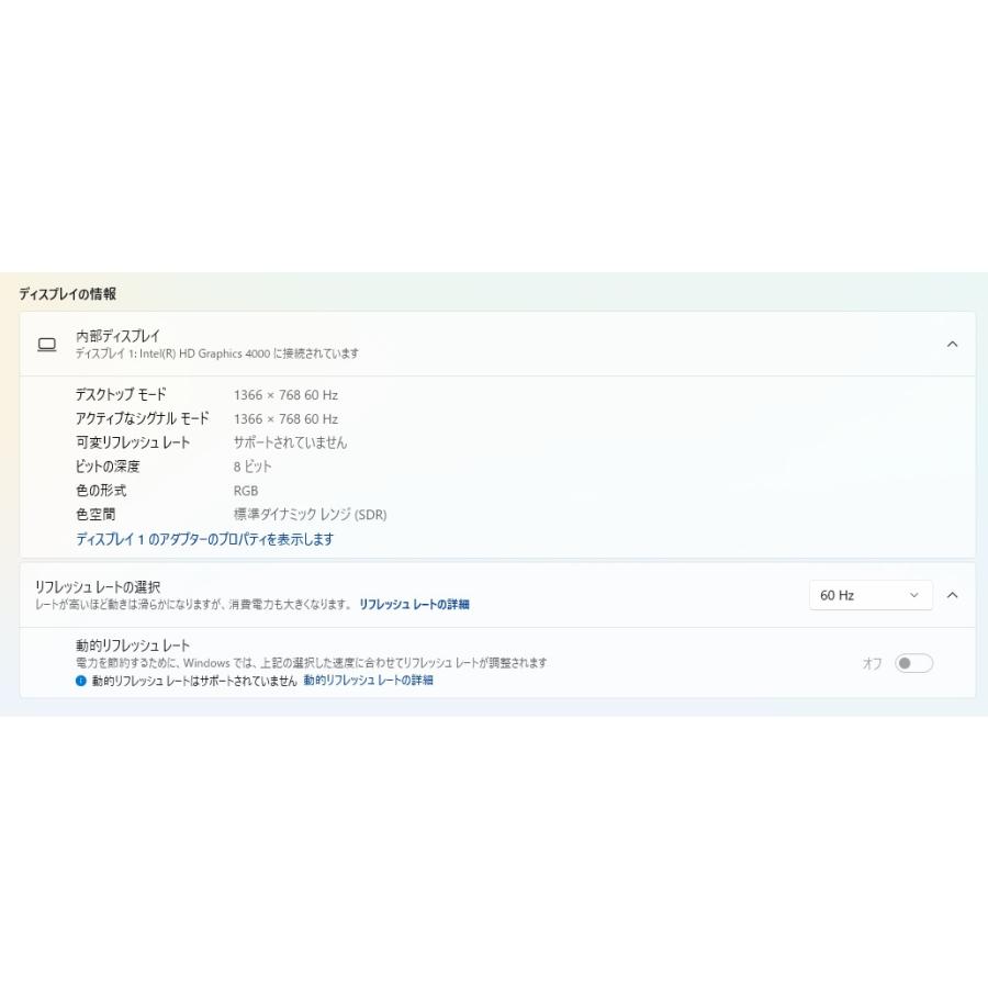 【中古ノートPC】富士通〈LIFEBOOK AH54/H〉第3世代Core i5/SSD256GB/メモリ8GB (4) |  | 06