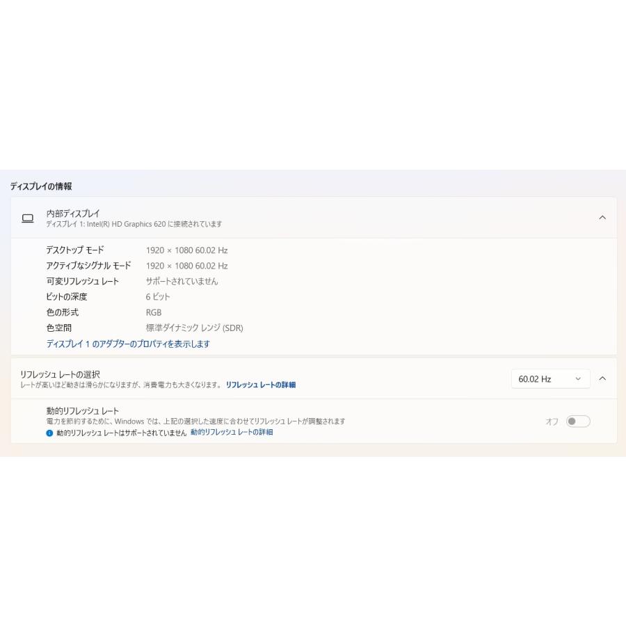【中古ノートPC】NEC〈LAVIE NS350/HAW-YC〉第7世代Core i3/SSD180GB/メモリ8GB (6) |  | 05