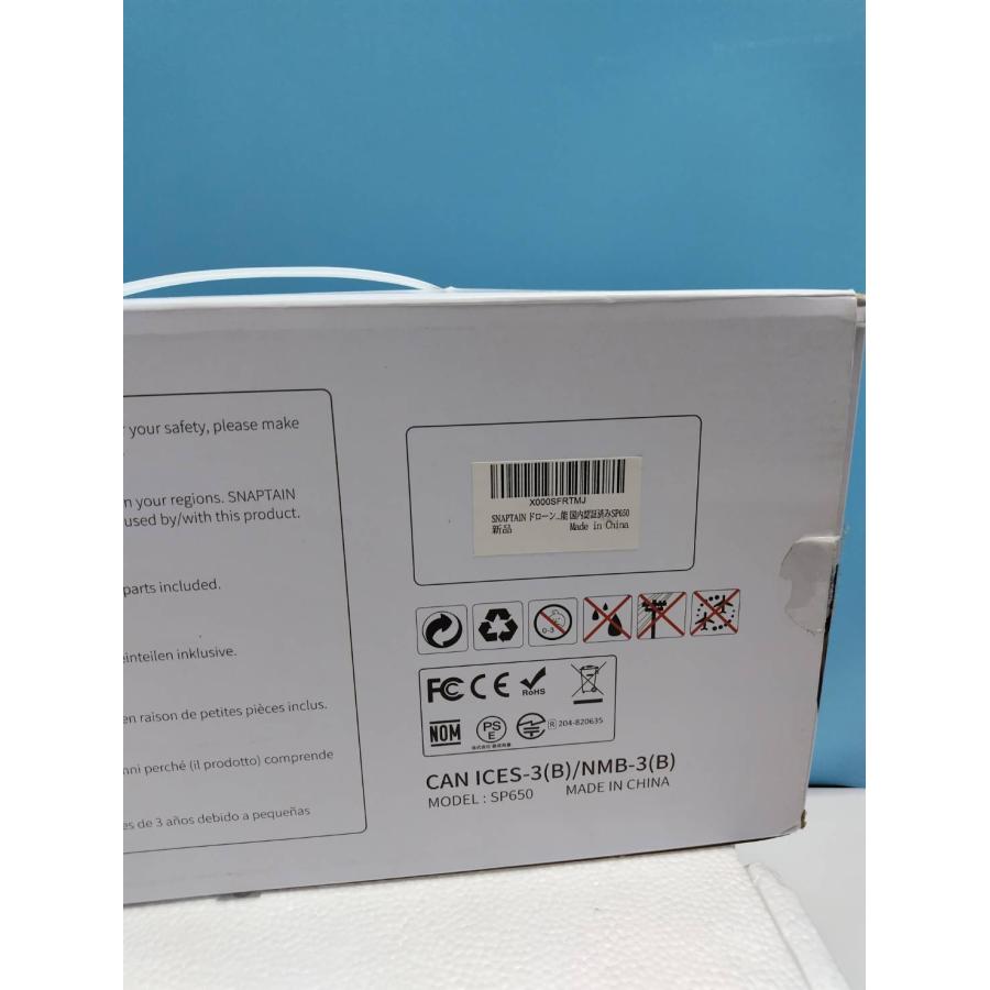 【現状品】SNAPTAIN SP650 4軸ドローン |  | 08