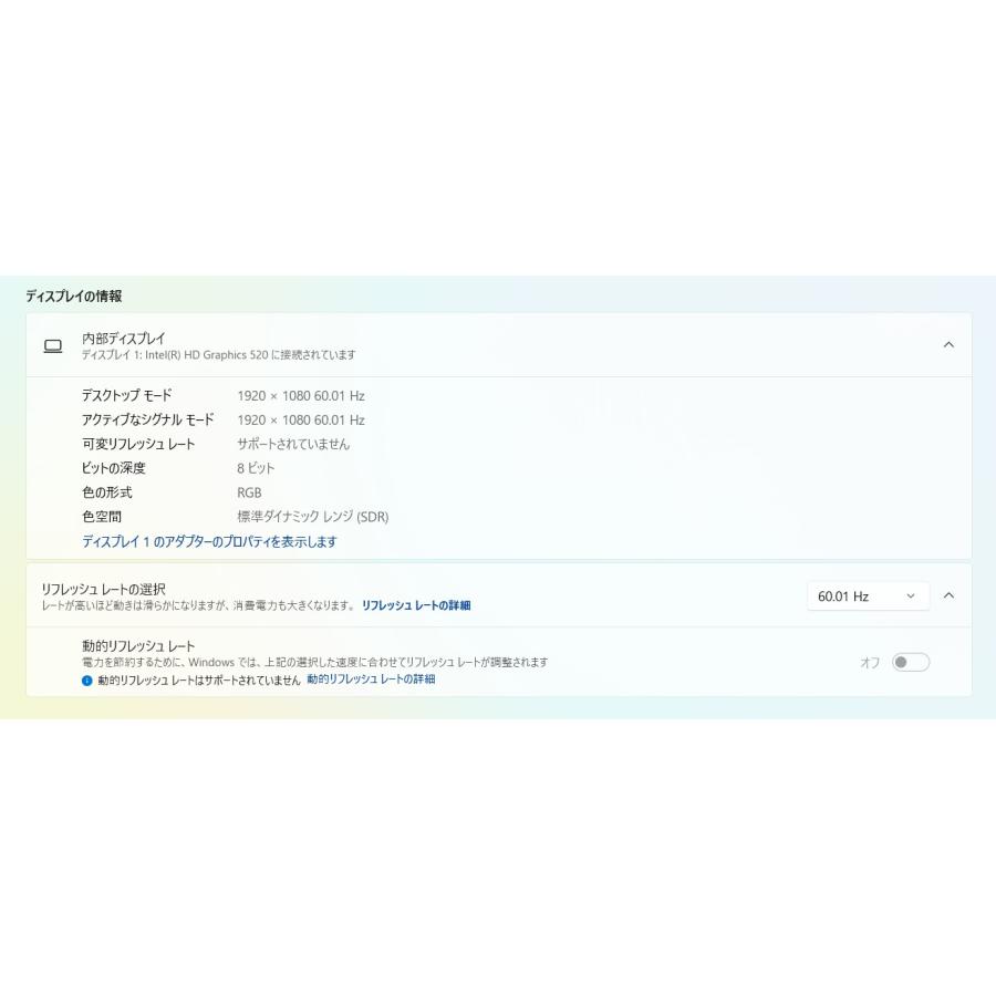 【中古ノートPC】HP〈ProBook 450 G3〉第6世代Core i7/SSD512GB/メモリ8GB (5) |  | 06