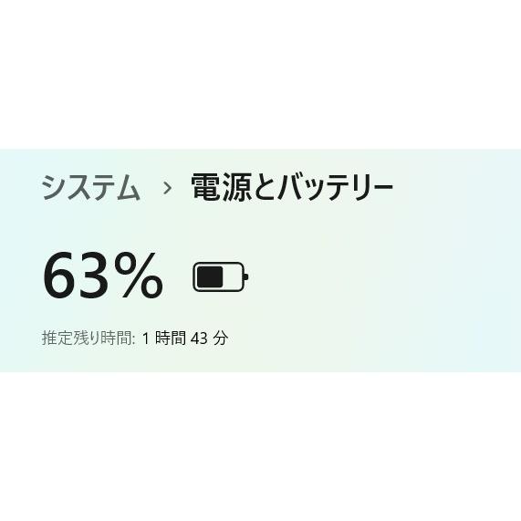 【中古ノートPC】HP〈ProBook 450 G3〉第6世代Core i7/SSD512GB/メモリ8GB (5) |  | 07