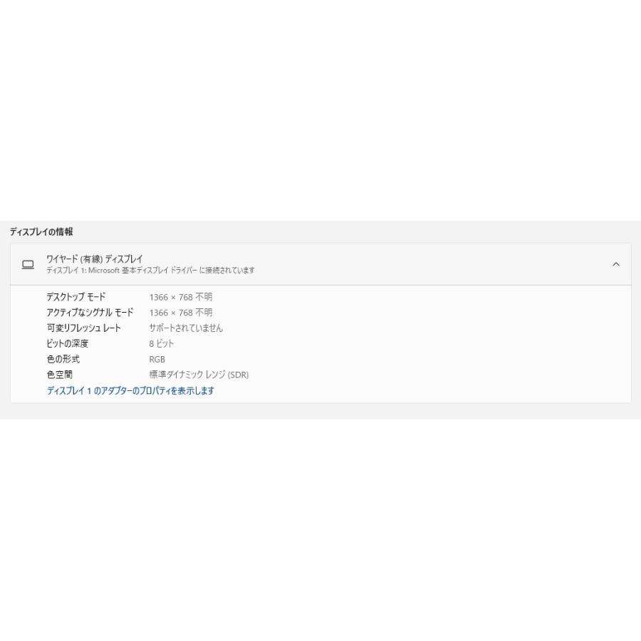【中古ノートPC】SONY〈VAIO E SVE1513AJA〉第3世代Core i5/SSD256GB/メモリ8GB (4) |  | 06