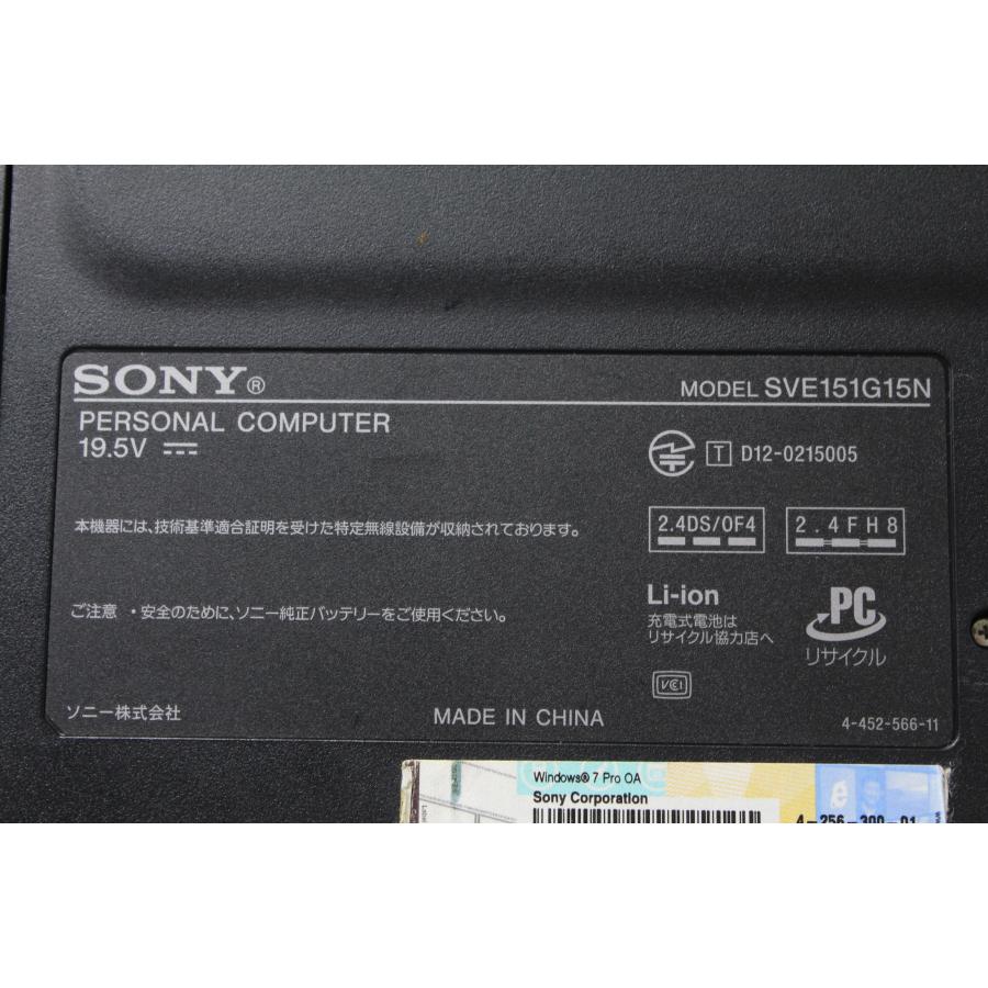 【中古ノートPC】SONY〈VAIO E SVE1513AJA〉第3世代Core i5/SSD256GB/メモリ8GB (4) |  | 09