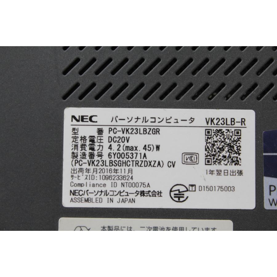 【中古ノートPC】NEC〈VersaPro VK23LB-R〉第6世代Core i3/SSD256GB/メモリ4GB (4) |  | 10