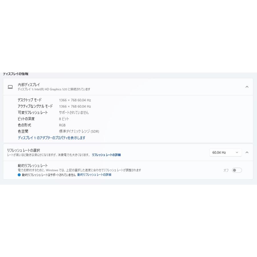 【中古ノートPC】NEC〈VersaPro VK23LB-R〉第6世代Core i3/SSD256GB/メモリ4GB (4) |  | 06