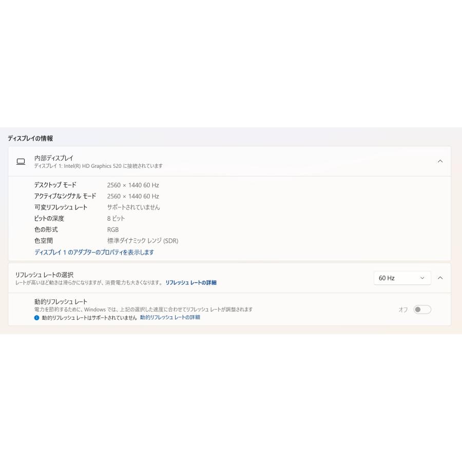 【中古ノートPC】Lenovo〈ThinkPad X1 Carbon〉第6世代Core i7/SSD256GB/メモリ8GB (5) |  | 06
