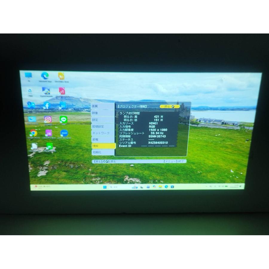 【美品】EPSON/エプソン EB-960W ビジネスプロジェクター/H863D/本体/3800lm/WXGA（使用時間：572h） |  | 01