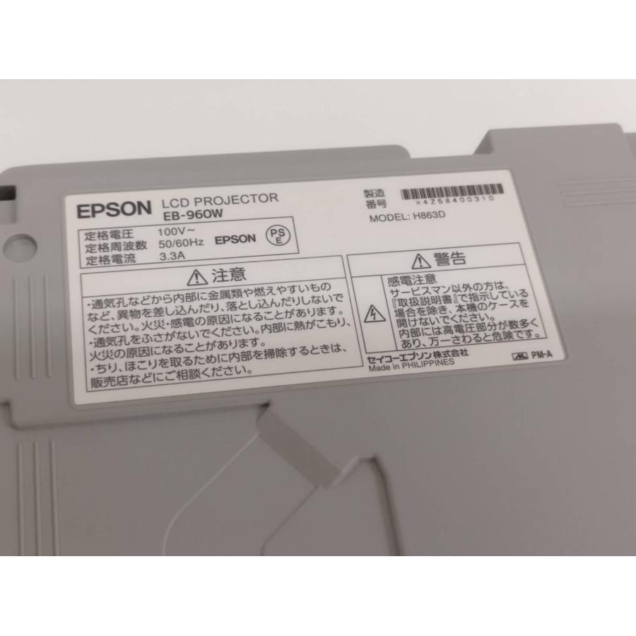【美品】EPSON/エプソン EB-960W ビジネスプロジェクター/H863D/本体/3800lm/WXGA（使用時間：572h） |  | 08