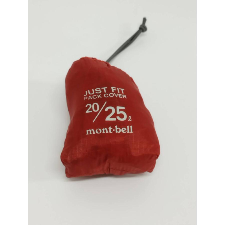【良品】mont-bell/モンベル ジャストフィット パックカバー 20/25L /ザックカバー・レインカバー/アウトドア/コンパクト | 