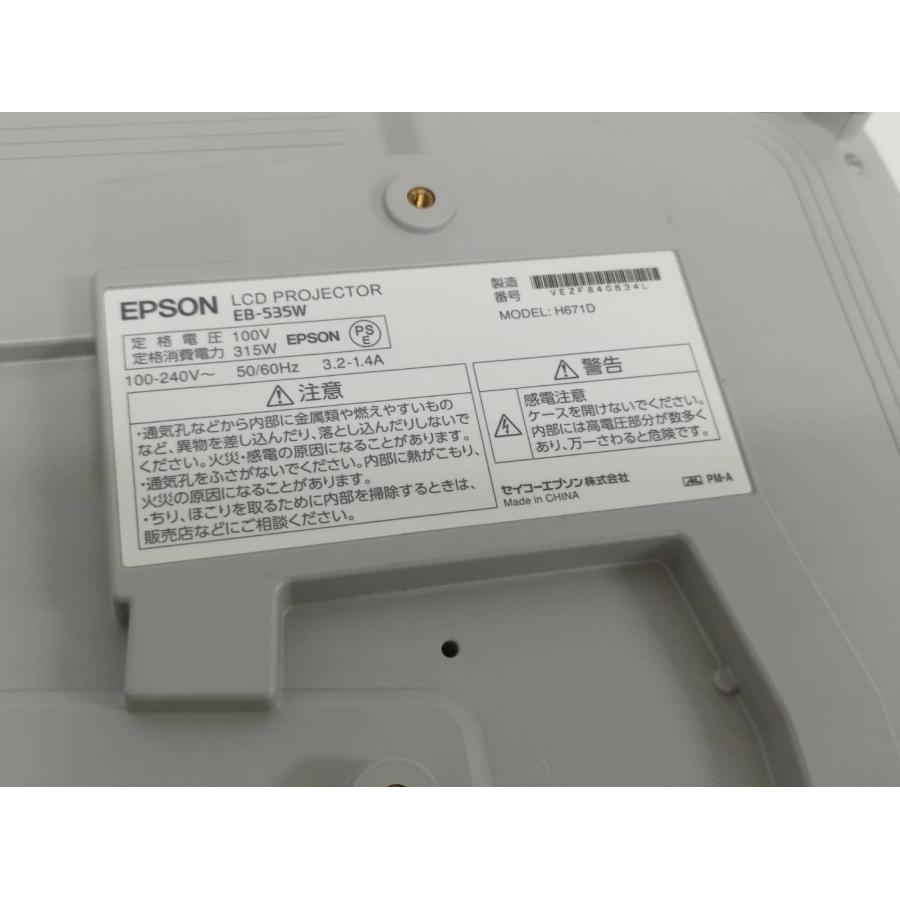 【良品】EPSON/エプソン EB-535W ビジネスプロジェクター/H671D/本体/3400lm/WXGA（使用時間：346h） |  | 06