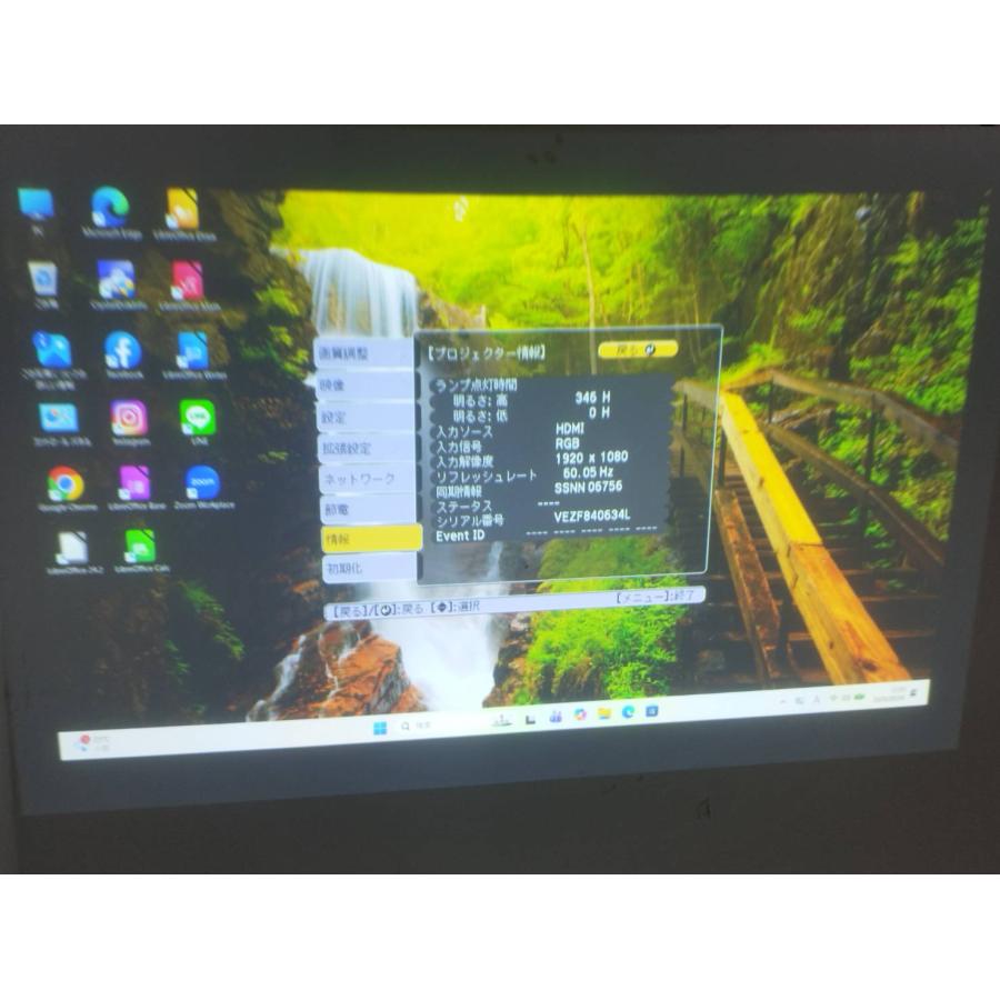 【良品】EPSON/エプソン EB-535W ビジネスプロジェクター/H671D/本体/3400lm/WXGA（使用時間：346h） |  | 07