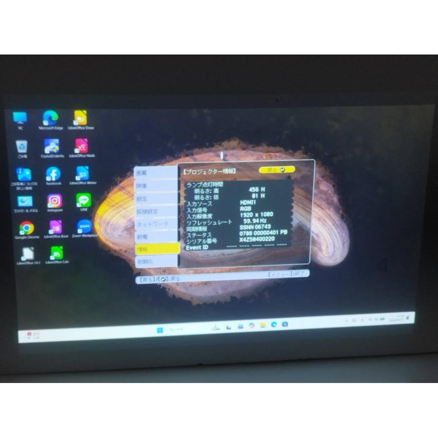 【美品】EPSON/エプソン EB-960W ビジネスプロジェクター/H863D/本体/3800lm/WXGA（使用時間：537h） |  | 07
