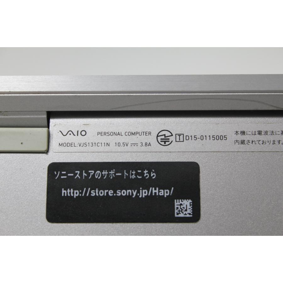 【中古ノートパソコン】SONY〈VAIO S13〉第6世代Core i3/SSD256GB/メモリ4GB/Windows11 (4) |  | 10