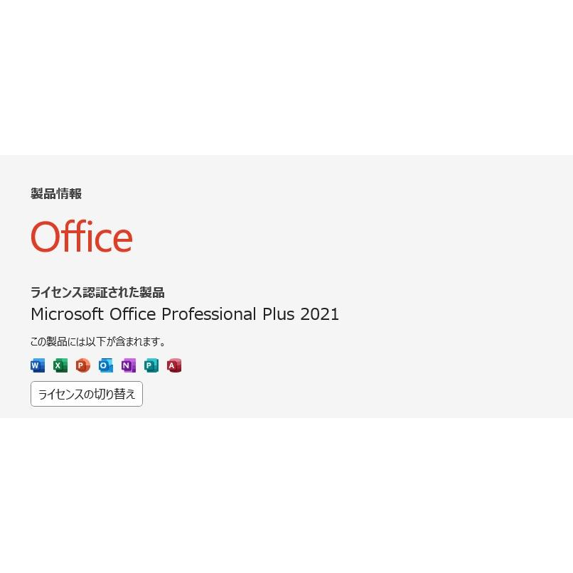 【中古ノートパソコン】SONY〈VAIO S13〉第6世代Core i3/SSD256GB/メモリ4GB/Windows11 (4) |  | 09