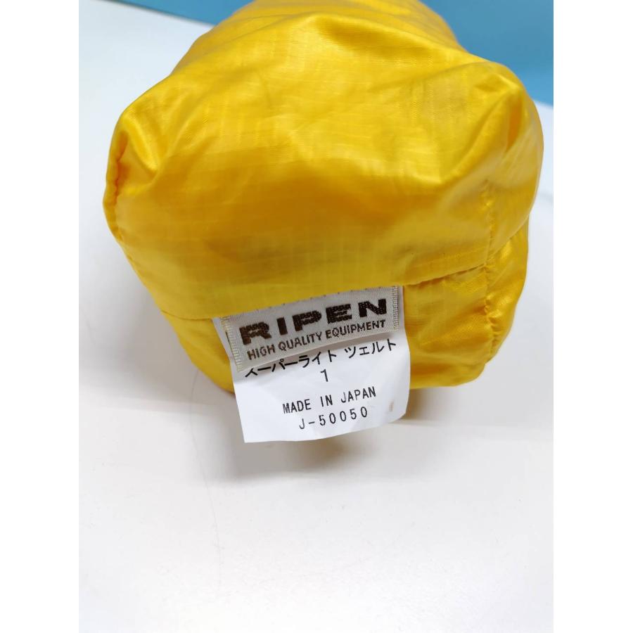 アライテント RIPEN スーパーライト ツェルト 1 (J-50050) |  | 01