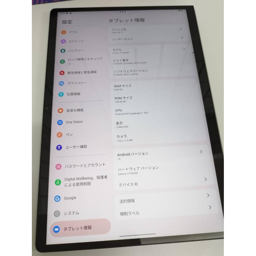 【美品】Lenovo Yoga Tab 13/YT-K606F/128GB/Wi-Fi/Android/タブレット/レノボ |  | 03