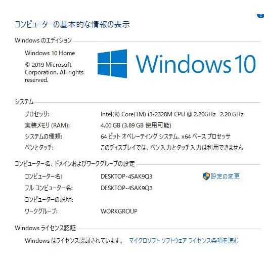 中古ノートパソコン Windows10+office 大容量HDD640GB 東芝Dynabook 