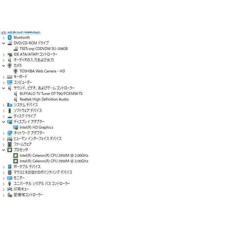 中古良品 一体型パソコン Windows10+office 東芝D51/RB Celeron-2950M/大容量HDD1TB/メモリー4GB/21.5インチ/無線内蔵/DVDマルチ/カメラ |  | 05