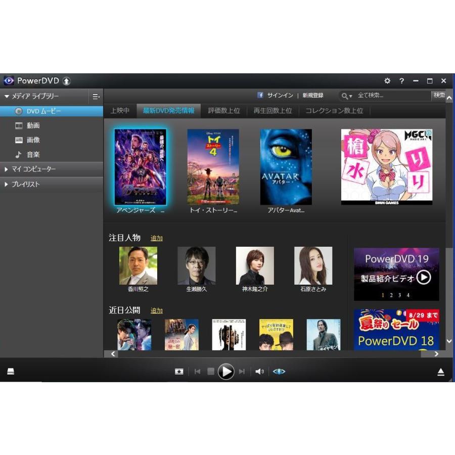 中古良品 一体型パソコン Windows10+office 東芝D51/RB Celeron-2950M/大容量HDD1TB/メモリー4GB/21.5インチ/無線内蔵/DVDマルチ/カメラ |  | 08