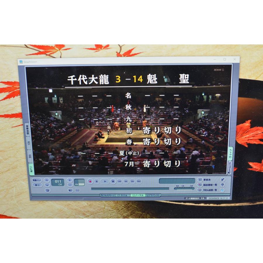 中古良品 一体型パソコン Windows10+office NEC DA770/D core i7-6500U/新品爆速SSD512GB/8GB/23.8インチ/ブルーレイ/無線内蔵/テレビ機能 |  | 04