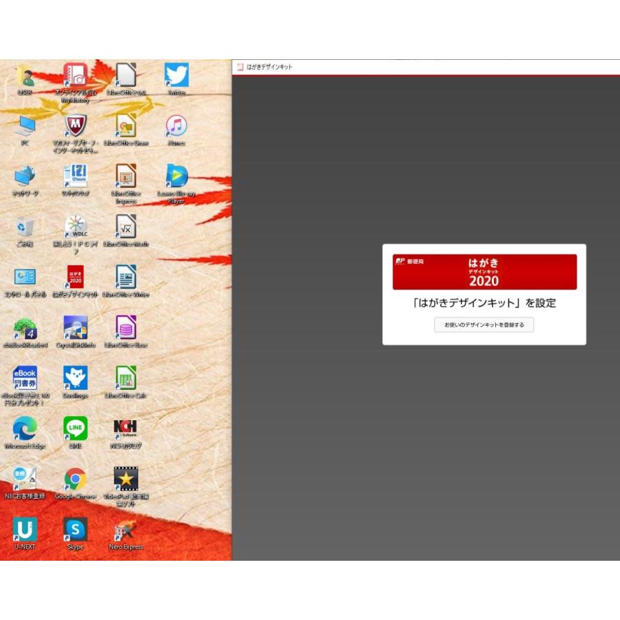 中古良品 一体型パソコン Windows10+office NEC DA770/D core i7-6500U/新品爆速SSD512GB/8GB/23.8インチ/ブルーレイ/無線内蔵/テレビ機能 |  | 07