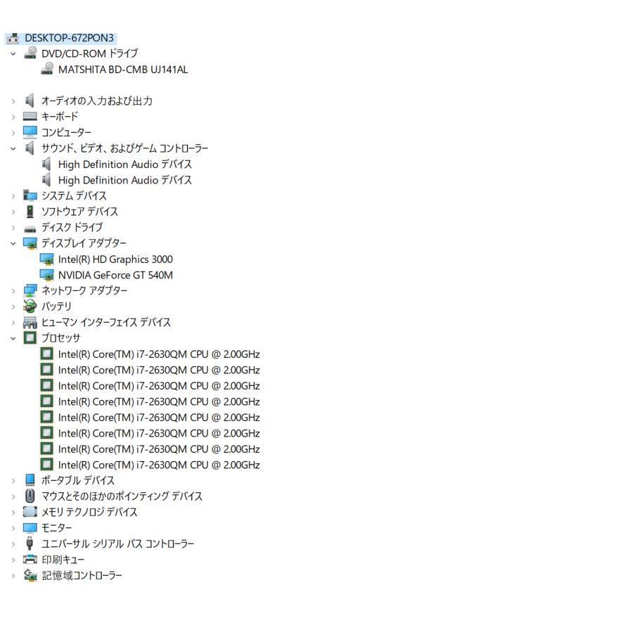 中古ノートパソコン 最新Windows10+office NOTEBOOK W150HN core i7-2630QM/爆速新品SSD256GB/メモリ8GB/ブルーレイ/無線内蔵/便利なソフト |  | 06