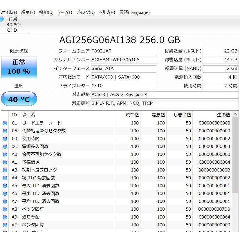 中古ノートパソコン 最新Windows10+office NOTEBOOK W150HN core i7-2630QM/爆速新品SSD256GB/メモリ8GB/ブルーレイ/無線内蔵/便利なソフト |  | 07