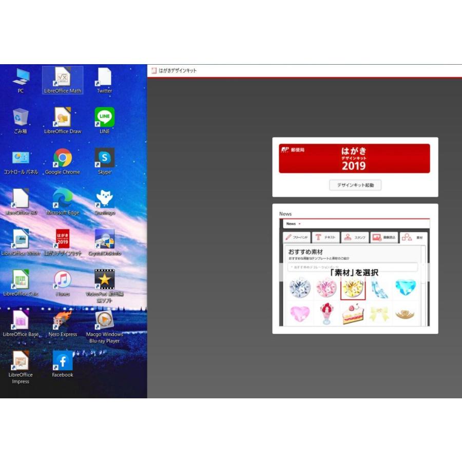中古ノートパソコン 最新Windows10+office NOTEBOOK W150HN core i7-2630QM/爆速新品SSD256GB/メモリ8GB/ブルーレイ/無線内蔵/便利なソフト |  | 08